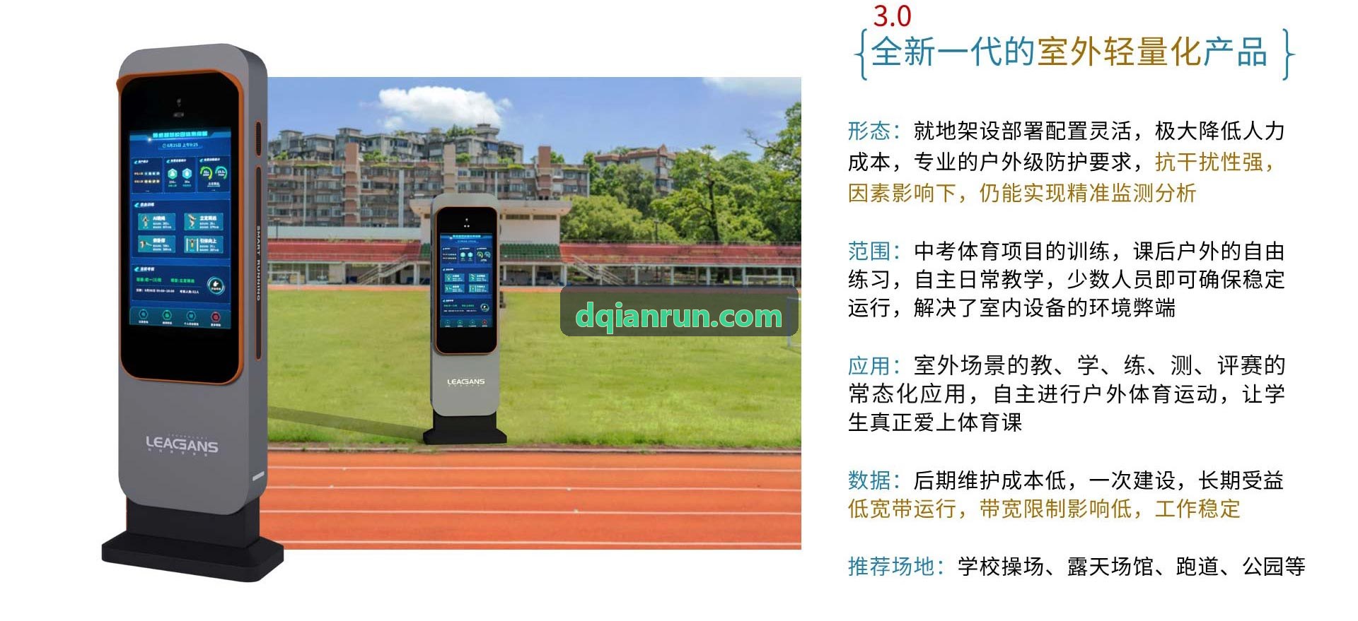 家庭体能互动与敏捷训练